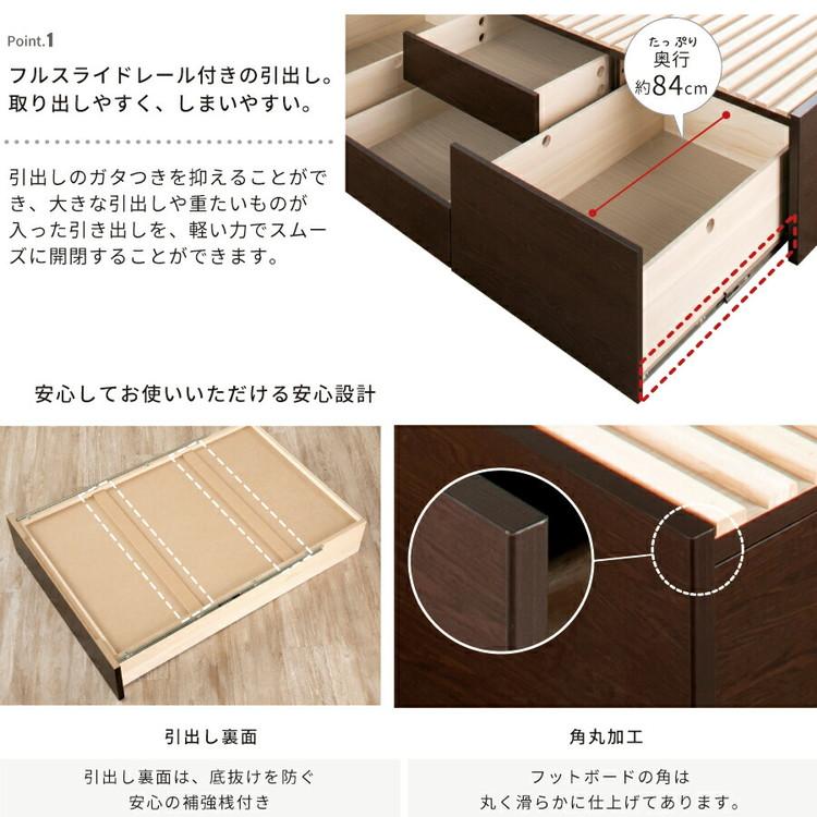ベッド セミダブル 収納付き 日本製 フレームのみ 大容量 ベッドフレーム 木製 引き出し付き 収納ベッド 木製ベッド シンプル インテリア 北欧 代引不可｜recommendo｜09