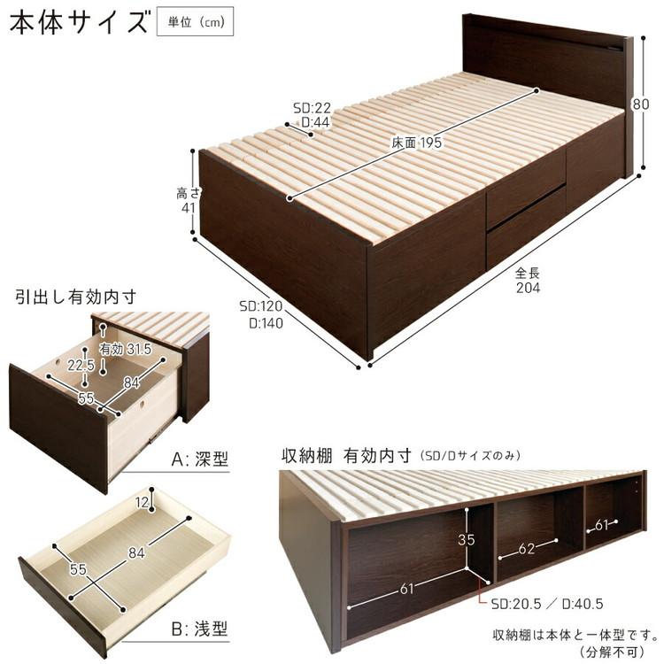 ベッド セミダブル 収納付き 日本製 フレームのみ 大容量 ベッドフレーム 木製 引き出し付き 収納ベッド 木製ベッド シンプル インテリア 北欧 代引不可｜recommendo｜04