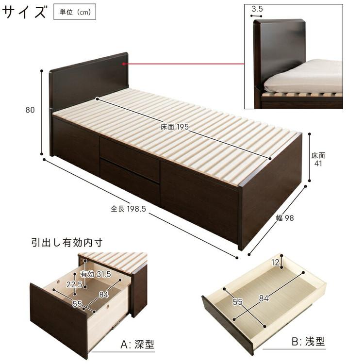 ベッド シングル 収納付き 日本製 フレームのみ 大容量 ベッドフレーム 木製 引き出し付き 収納ベッド 木製ベッド シンプル インテリア 北欧 代引不可｜recommendo｜04