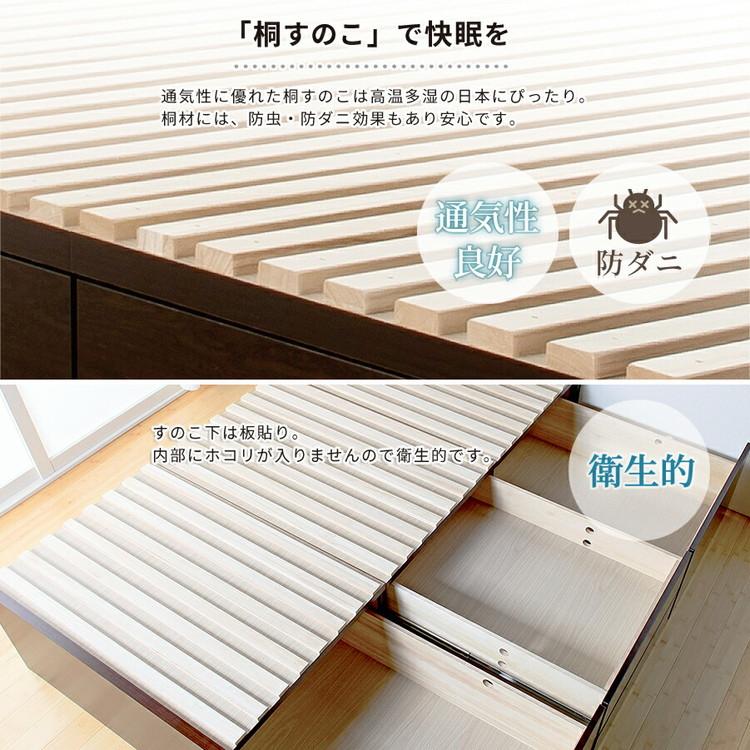 ベッド セミダブル 収納付き 日本製 フレームのみ 大容量 ベッドフレーム 木製 引き出し付き 収納ベッド 木製ベッド シンプル インテリア 北欧 代引不可｜recommendo｜11