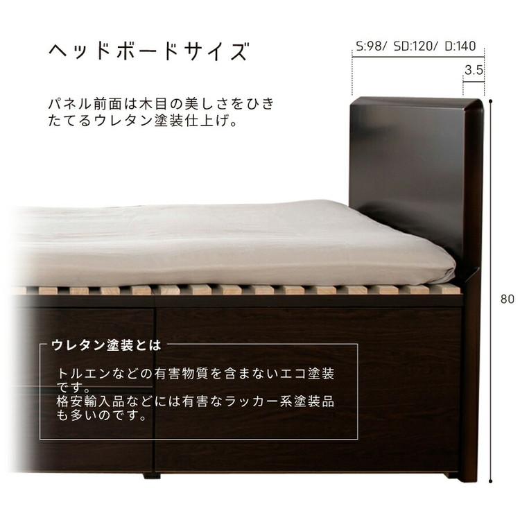 ベッド セミダブル 収納付き 日本製 フレームのみ 大容量 ベッドフレーム 木製 引き出し付き 収納ベッド 木製ベッド シンプル インテリア 北欧 代引不可｜recommendo｜14