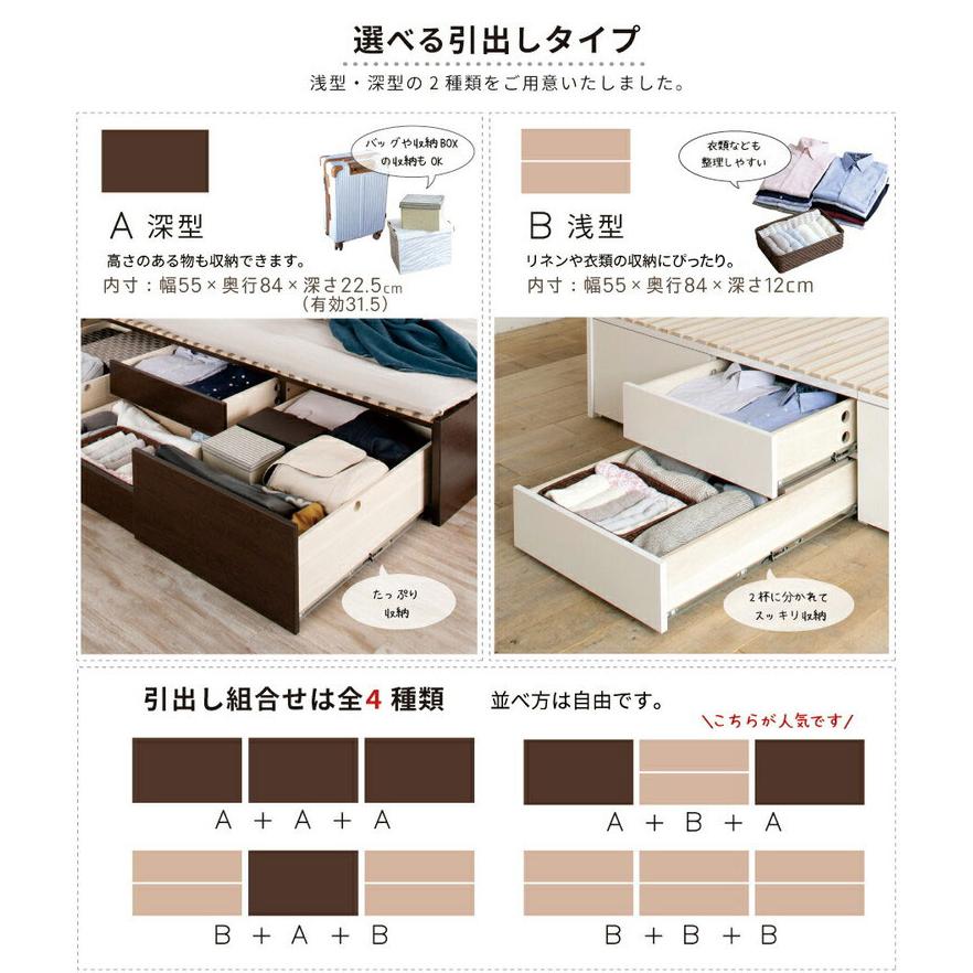 ベッド セミダブル 収納付き 日本製 フレームのみ 大容量 ベッドフレーム 木製 引き出し付き 収納ベッド 木製ベッド シンプル インテリア 北欧 代引不可｜recommendo｜02