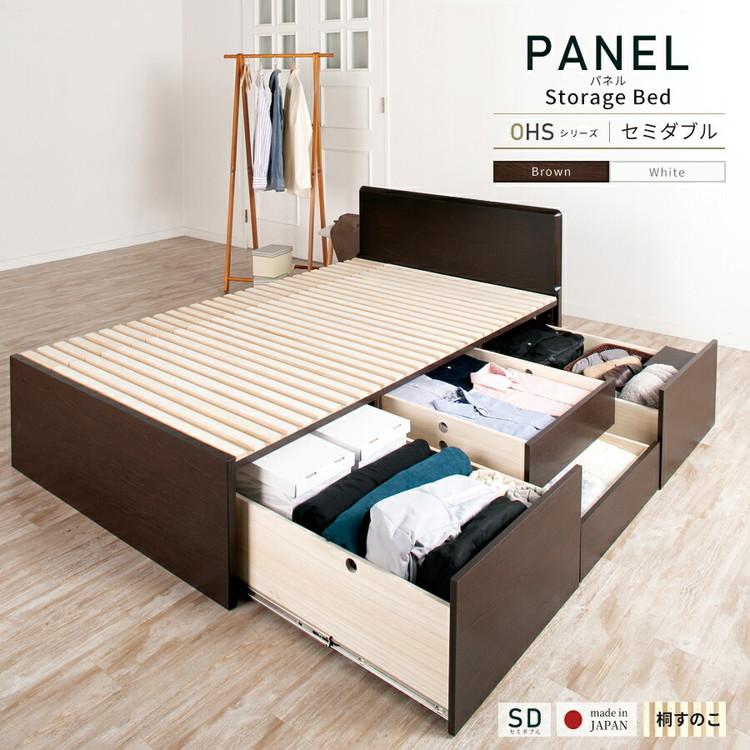 ベッド セミダブル 収納付き 日本製 フレームのみ 大容量 ベッドフレーム 木製 引き出し付き 収納ベッド 木製ベッド シンプル インテリア 北欧 代引不可｜recommendo｜07