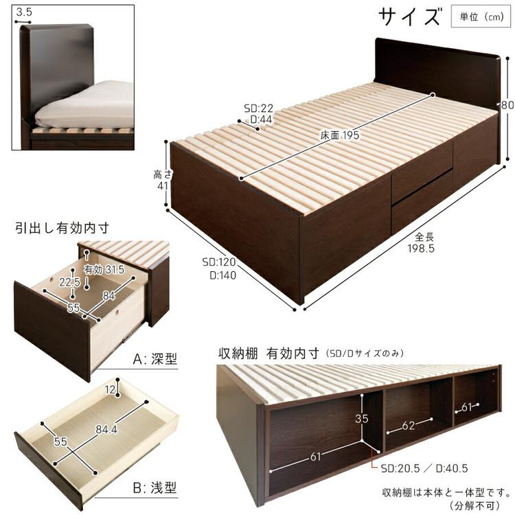 ベッド ダブル 収納付き 日本製 フレームのみ 大容量 ベッドフレーム 木製 引き出し付き 収納ベッド 木製ベッド シンプル インテリア 北欧 おしゃれ 代引不可｜recommendo｜04
