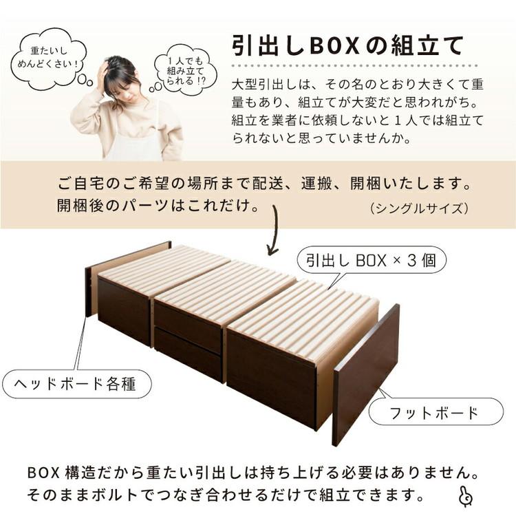 ベッド シングル 収納付き 日本製 フレームのみ 大容量 ベッドフレーム 木製 引き出し付き 収納ベッド 木製ベッド シンプル インテリア 北欧 代引不可｜recommendo｜17