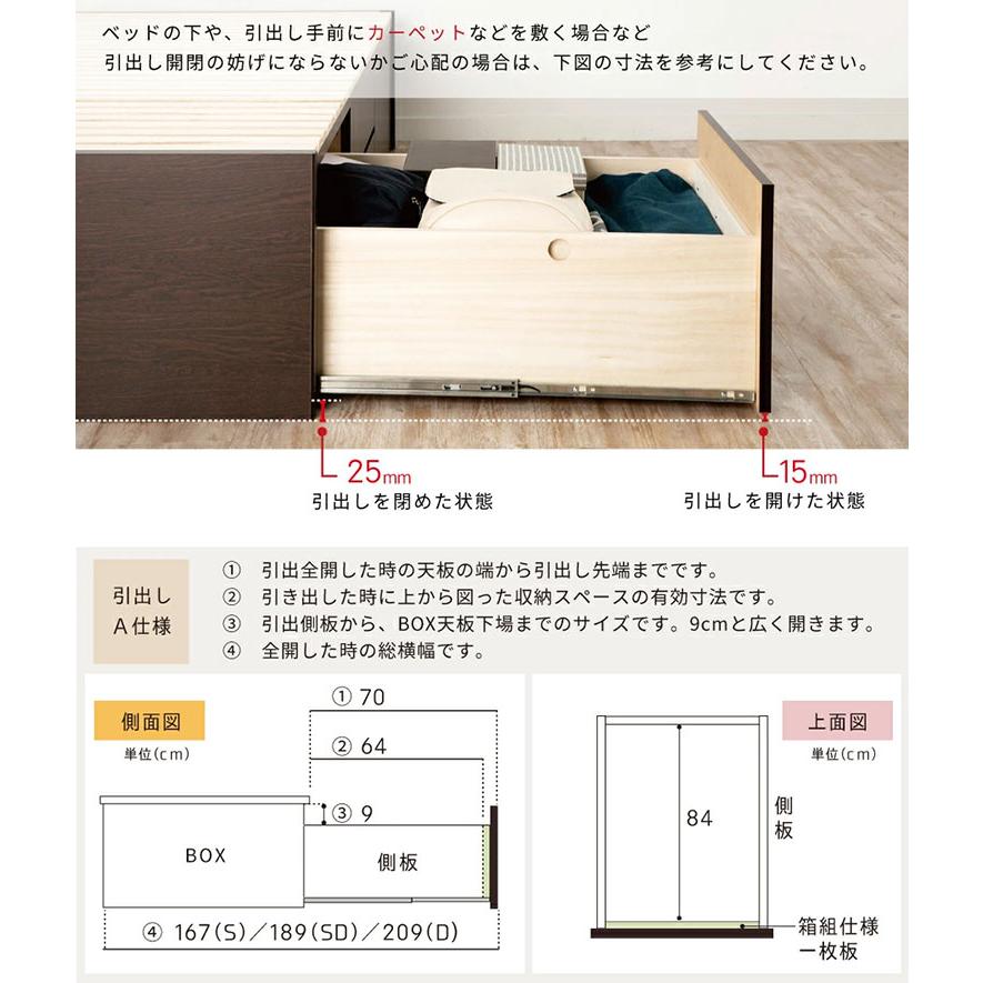 ベッド シングル 収納付き 日本製 フレームのみ 大容量 ベッドフレーム 木製 引き出し付き 収納ベッド 木製ベッド シンプル インテリア 北欧 代引不可｜recommendo｜14