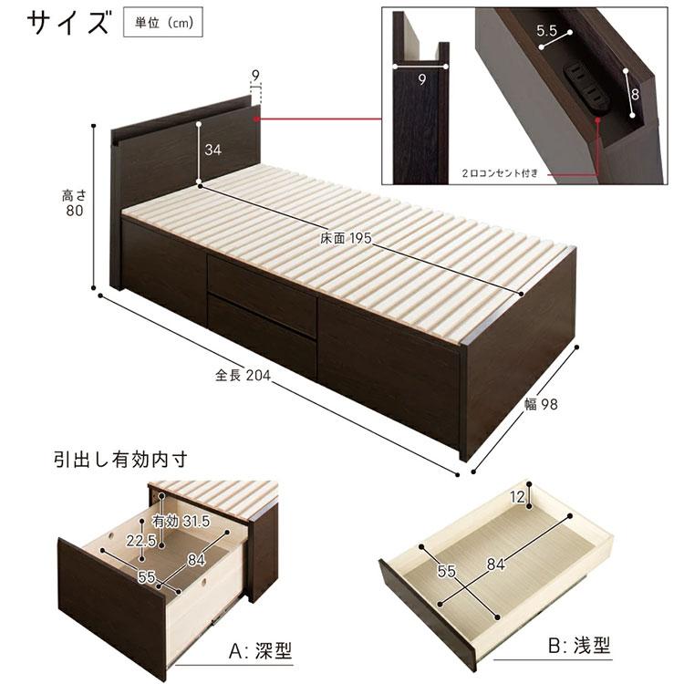 ベッド シングル 収納付き 日本製 フレームのみ 大容量 ベッドフレーム 木製 引き出し付き 収納ベッド 木製ベッド シンプル インテリア 北欧 代引不可｜recommendo｜04