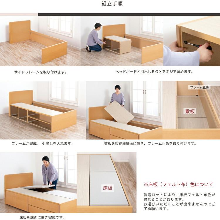 ベッド セミダブル 収納付き 日本製 フレームのみ 大容量 ベッドフレーム 木製 引き出し付き 収納ベッド 木製ベッド シンプル インテリア 北欧 代引不可｜recommendo｜16