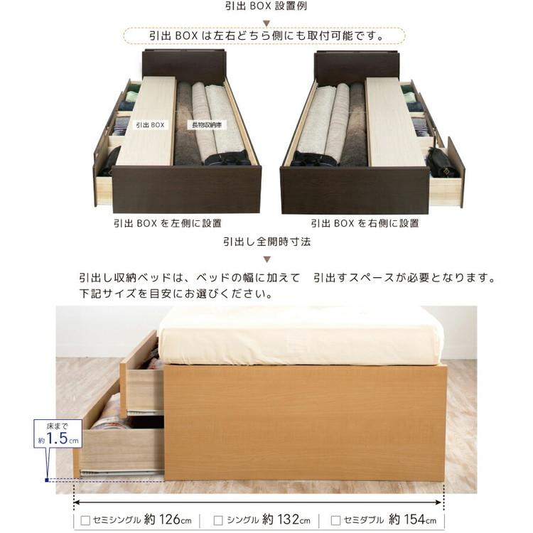 ベッド セミダブル 収納 日本製 宮付き 照明 コンセント フレームのみ 大容量 ベッドフレーム 木製 引き出し付き 収納ベッド 木製ベッド シンプル 代引不可｜recommendo｜12