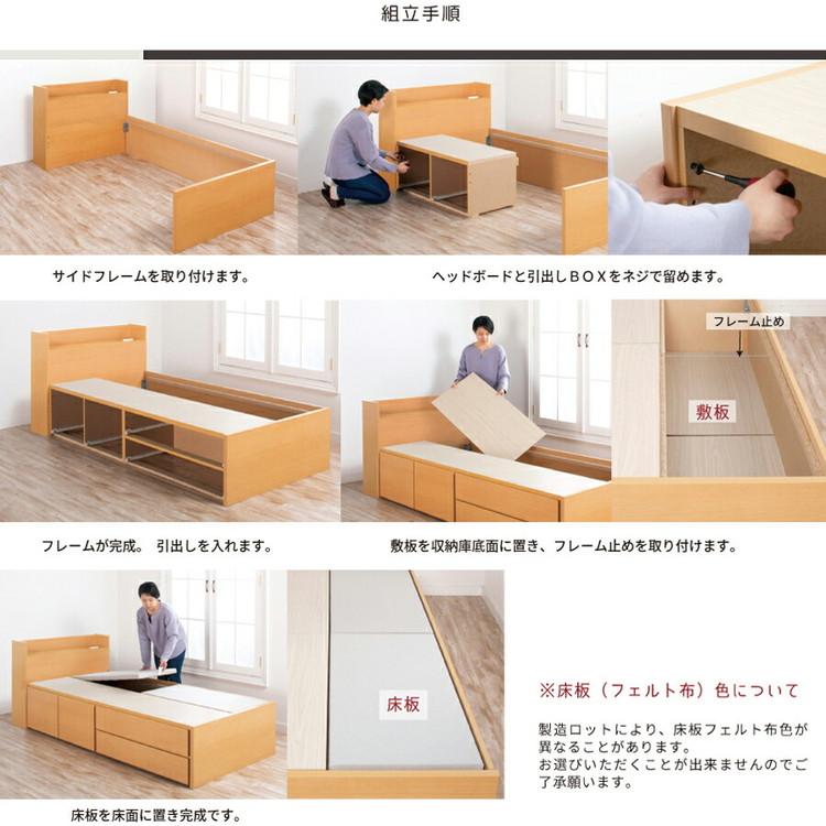 ベッド セミダブル 収納付き 日本製 カウンター コンセント フレームのみ 大容量 ベッドフレーム 木製 引き出し付き 収納ベッド 木製ベッド シンプル 代引不可｜recommendo｜16