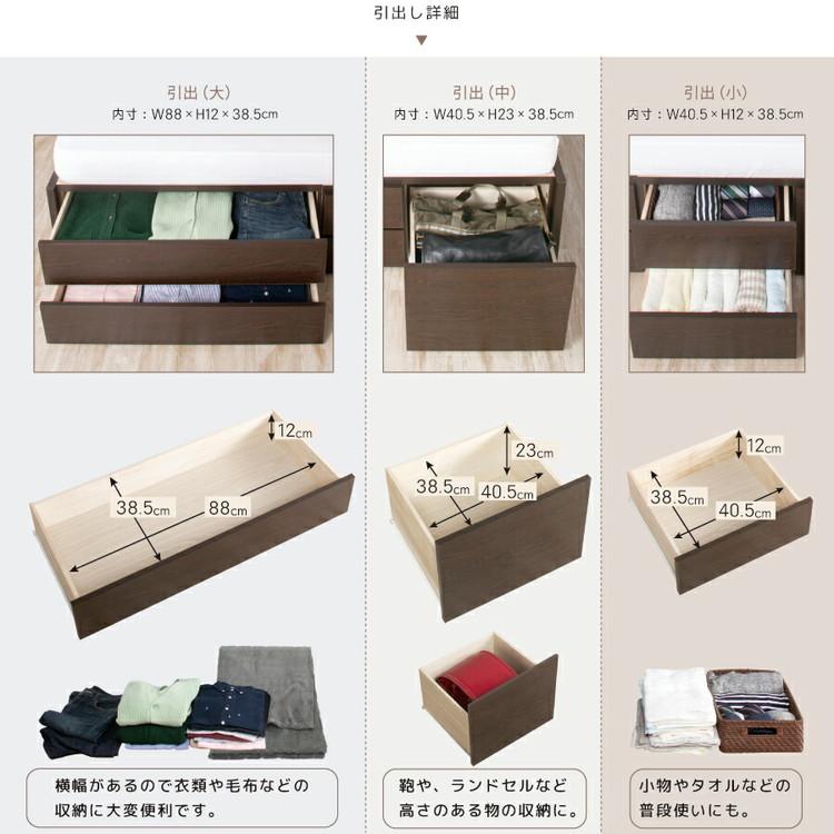 ベッド セミダブル 収納付き 日本製 カウンター コンセント フレームのみ 大容量 ベッドフレーム 木製 引き出し付き 収納ベッド 木製ベッド シンプル 代引不可｜recommendo｜10