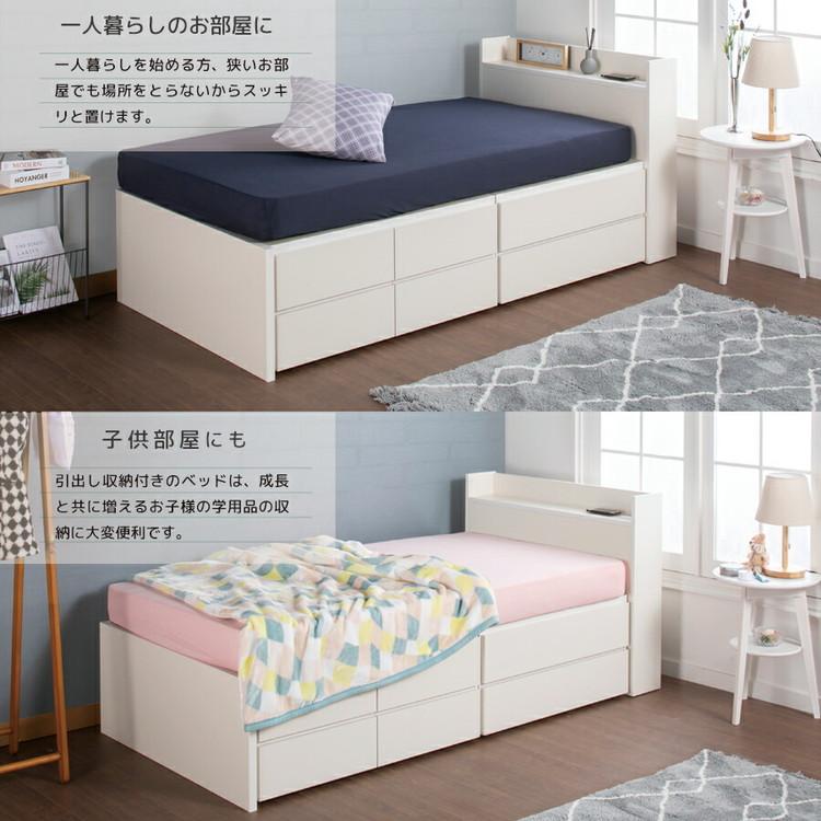 ベッド シングルショート 収納付き 日本製 フレームのみ 大容量 ベッドフレーム 木製 引き出し付き 収納ベッド 木製ベッド シンプル インテリア 北欧 代引不可｜recommendo｜13