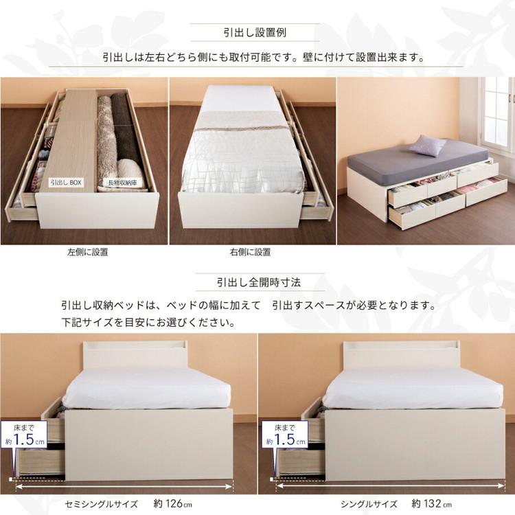ベッド シングルショート 収納付き 日本製 フレームのみ 大容量 ベッドフレーム 木製 引き出し付き 収納ベッド 木製ベッド シンプル インテリア 北欧 代引不可｜recommendo｜16