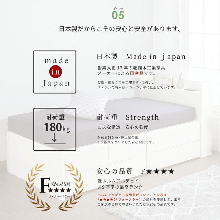 ベッド シングルショート 収納付き 日本製 フレームのみ 大容量 ベッドフレーム 木製 引き出し付き 収納ベッド 木製ベッド シンプル インテリア 北欧 代引不可｜recommendo｜18