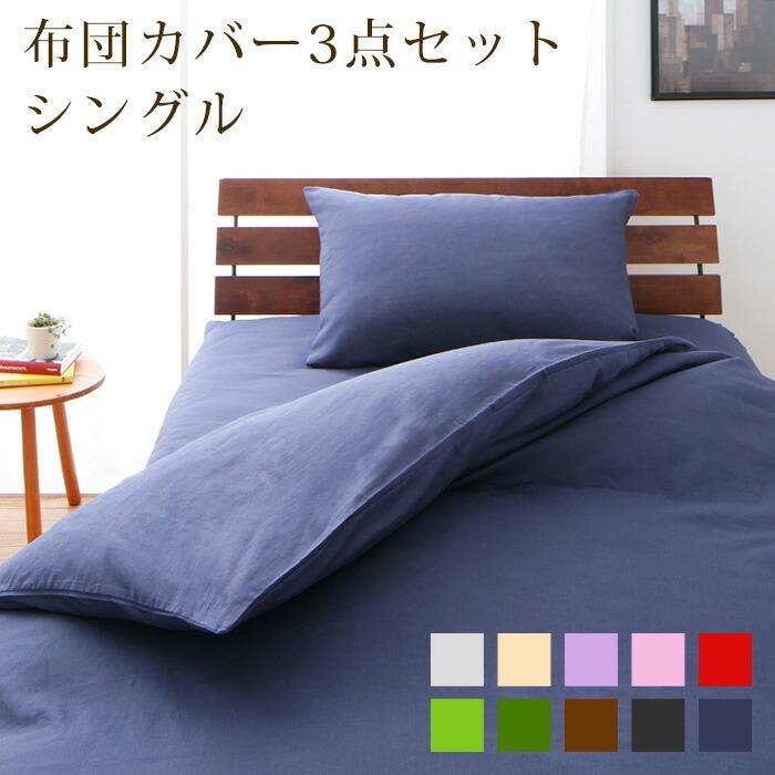 maan寝具セット 楽天市場】布団セット 固綿入り 7点セット シングル 固綿入り