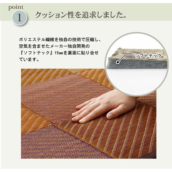 アクセサリー 販売 純国産 防音 ボリューム い草ラグ Stカラフルブロック ブラウン 約140 0cm 裏 ソフトテック15mm 代引不可 リコメン堂 通販 Paypayモール 東大 Smktridharma2 Sch Id