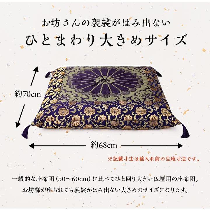日本製 御前座布団 い草 生地 リバーシブル 盆 法事 仏前 菊柄 日本製 御前座布団 い草 生地 リバーシブル 盆 法事 仏前 菊柄