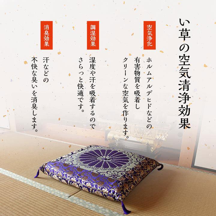 日本製 御前座布団 い草 生地 リバーシブル 盆 法事 仏前 菊柄 豪華 約
