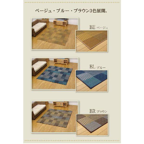 純国産 い草花ござ 『DX京刺子』 ブルー 江戸間3畳（約174×261cm）（裏:不織布）_4