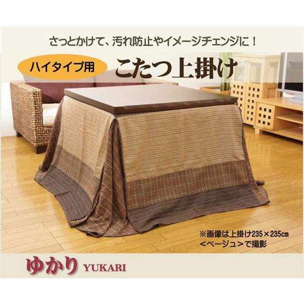 マナフィス 200×250cm 掛布団 オレンジ 【公式通販】