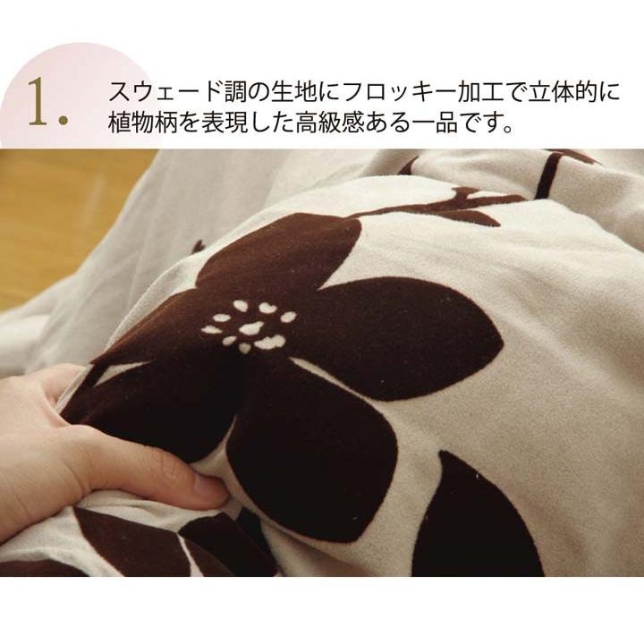 こたつ布団 厚掛け布団 正方形 カジュアル シエナ 掛け ベージュ 205