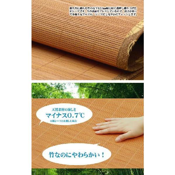 丈夫でひんやり 竹シーツ 『ひんやり竹』 ブラウン シングル 90×180cm