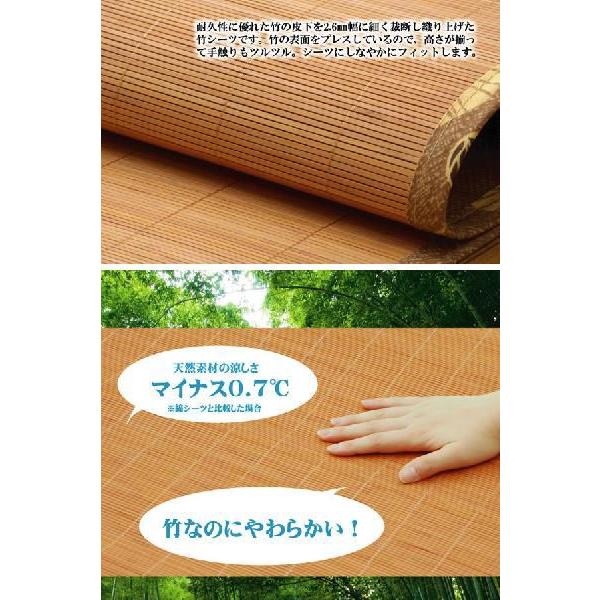 丈夫でひんやり 竹シーツ 『ひんやり竹 敷パッド』 ブラウン シングル