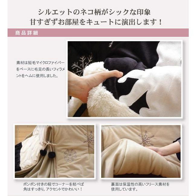 ネコ柄 省スペースこたつ薄掛け布団単品 『シャルル省S』 ブラック 175