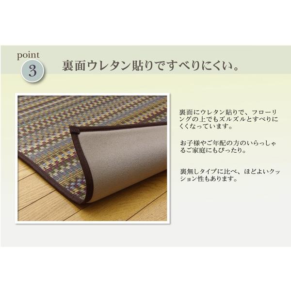純国産 い草ラグカーペット Fバリアス ブラウン 約191×250cm 裏:ウレタン 代引不可_3