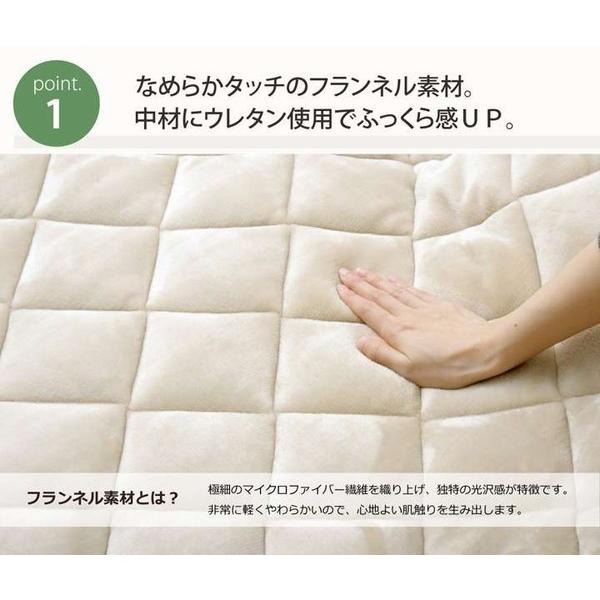 こたつ敷き布団 キルトラグ ラグ カーペット 4畳 無地 フランネル 17