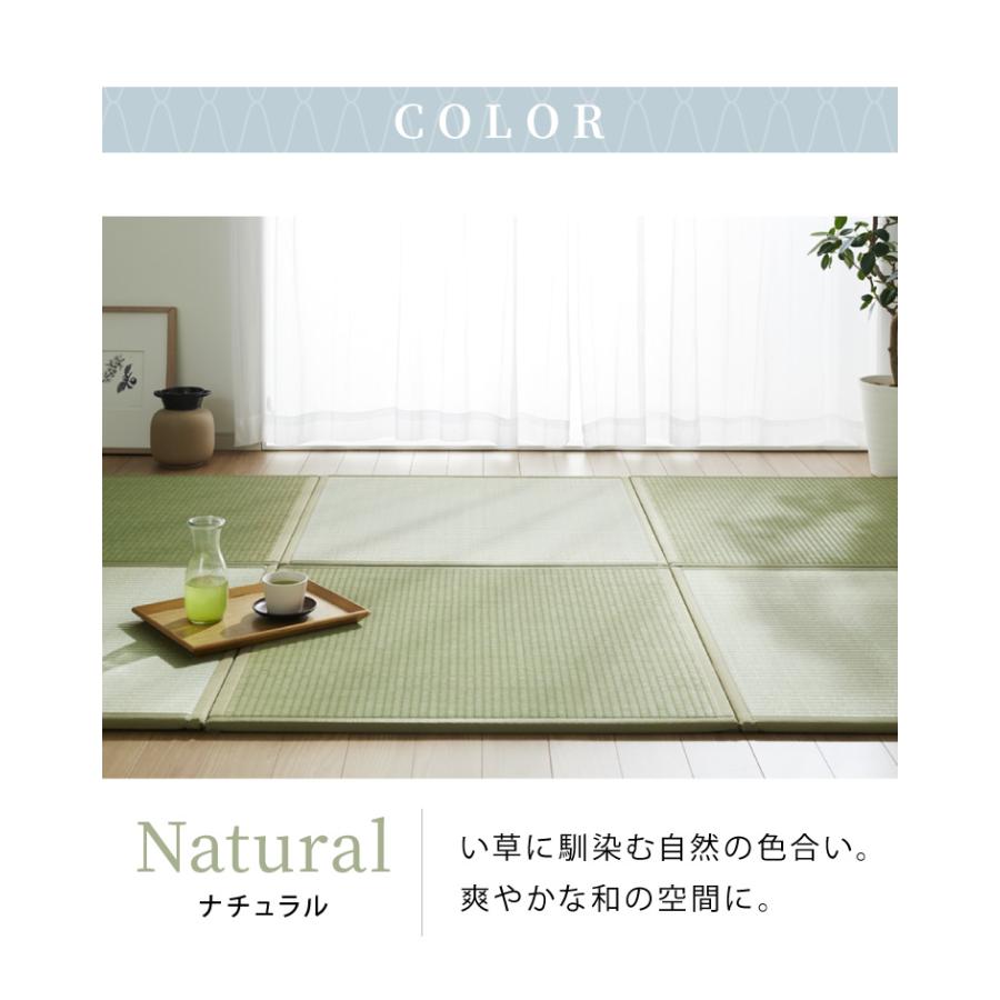 国産 い草 置き畳 ユニット畳 82×82cm 9枚セット 日本製 半畳 畳 国産 い草 置き畳 ユニット畳 82×82cm 9枚セット 日本製 半畳 畳