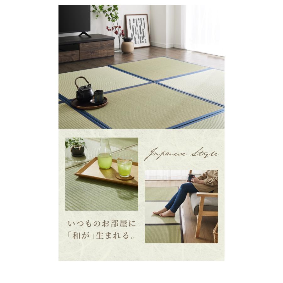 国産 い草 置き畳 ユニット畳 82×82cm 9枚セット 日本製 半畳 畳 