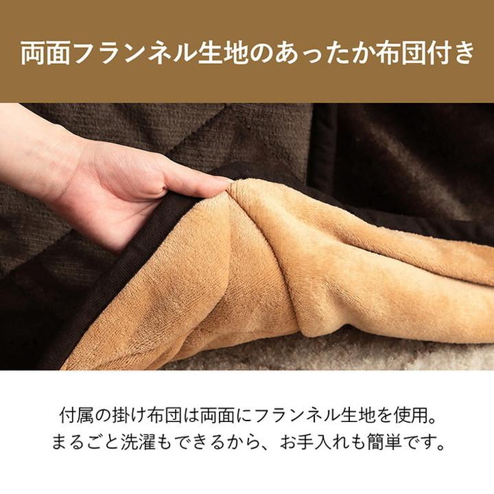 こたつ テーブル 椅子 3点セット 70×50cm ハイタイプ ロータイプ 一人
