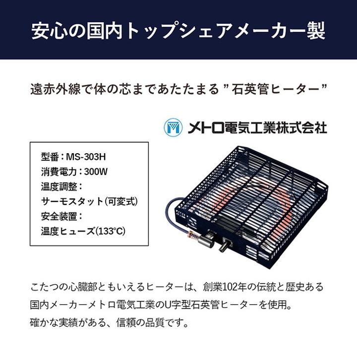 こたつ テーブル 椅子 3点セット 70×50cm ハイタイプ ロータイプ 一人