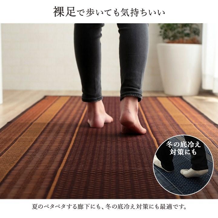 カーペット 約80×180cm 廊下 敷 敷き 国産 純国産 日本製 い草 抗菌防臭 モダン 自然素材 不織布 ラグ 絨毯 じゅうたん インテリア 北欧 おしゃれ 代引不可｜recommendo｜07