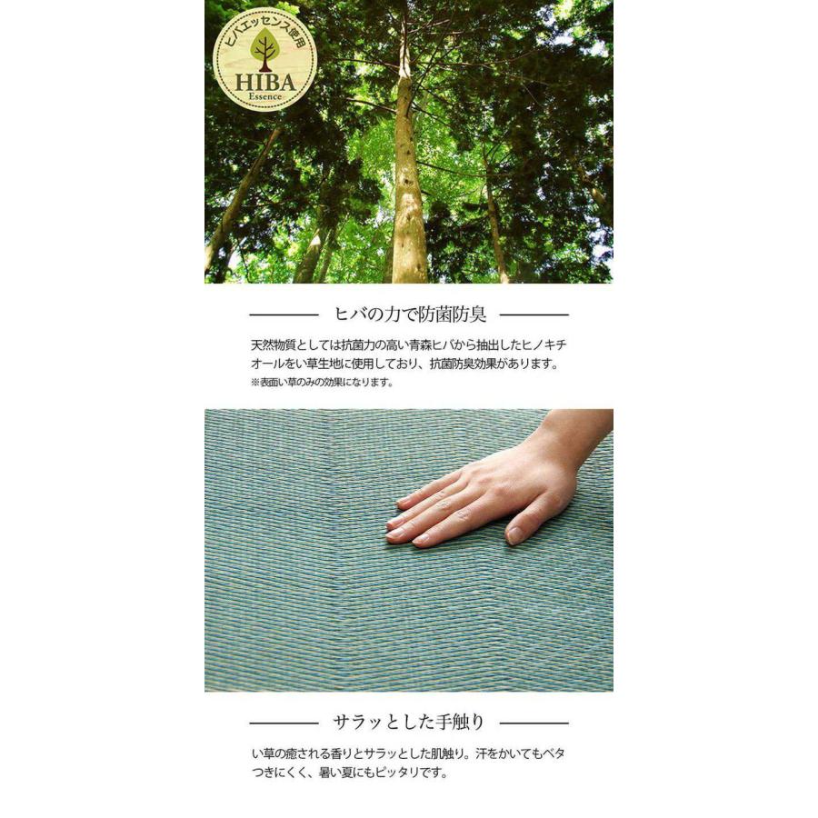い草ラグ 191×191cm 本間2畳 花ござ カーペット 格子柄 ナチュラル