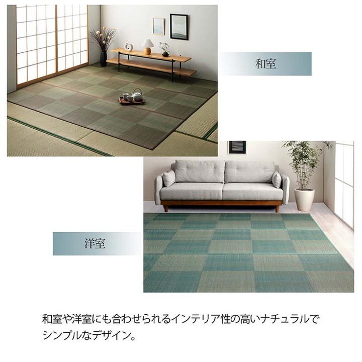い草ラグ 191×191cm 本間2畳 花ござ カーペット 格子柄 ナチュラル