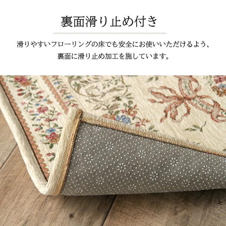 玄関 マット 約70×120cm エレガント 薄い 洗える 高級感 滑り止め