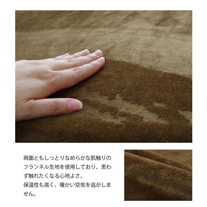 こたつ布団用 中掛け毛布 洗える ハイタイプ フランネル ブラウン 約80×120×65cm フラリー 代引不可の画像