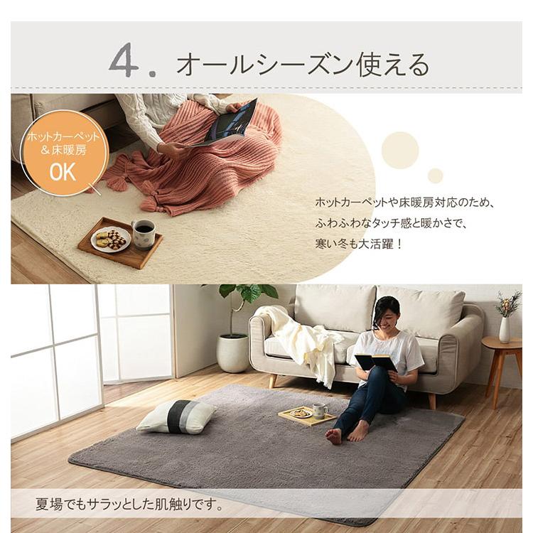 ラグ カーペット ふわふわ 洗える 長方形 200×300cm 4畳 滑り ラグ カーペット ふわふわ 洗える 長方形 200×300cm 4畳 滑り