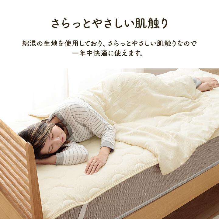 寝具 ハーフケット 100×140 インテリア ジャパンディ おしゃれ