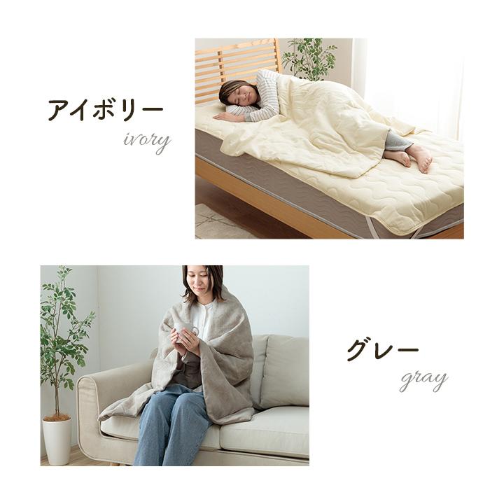 寝具 ハーフケット 100×140 インテリア ジャパンディ おしゃれ