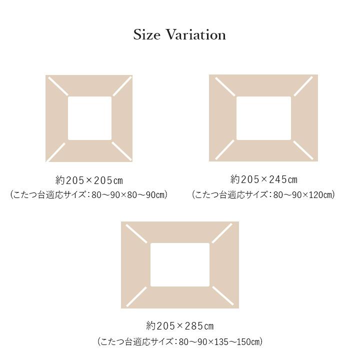 こたつ布団 正方形 約205×205cm リーフ 国産 シェニール フランネル