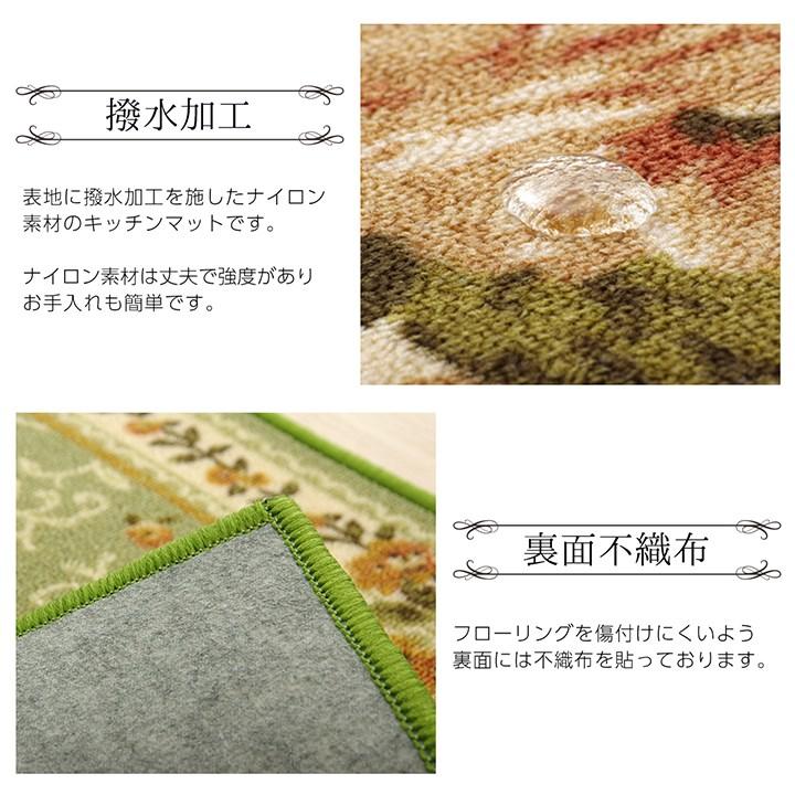 ナイロン 花柄 キッチンマット 撥水 速乾 グリーン 約44×120cm カーペット マット 絨毯 じゅうたん オールシーズン おしゃれ 北欧 新生活 代引不可｜recommendo｜03