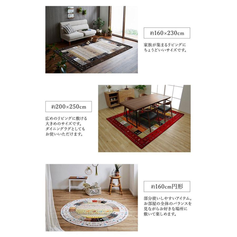 トルコ製 160×230cm イビサ ウィルトン織カーペット ギャッペ調 トルコ製 160×230cm イビサ ウィルトン織カーペット ギャッペ調