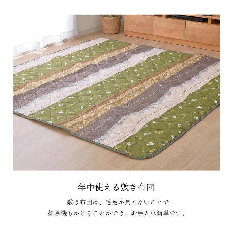 こたつ布団 和柄 こたつ布団セット 長方形特大 『こよみ』 ローズ グリーン 約205×315cm おしゃれ かわいい ピーチスキン加工(代引不可) こたつ布団 和柄 こたつ布団セット 長方形大 『こよみ』 ローズ