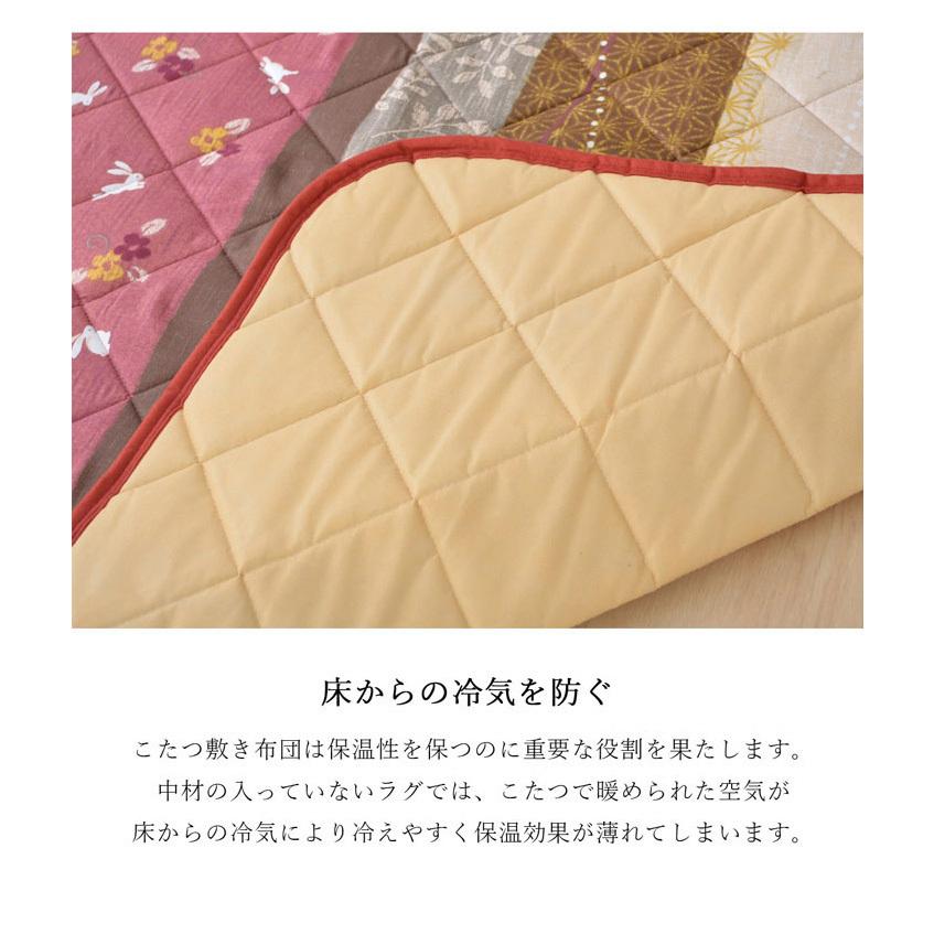 こたつ布団 和柄 こたつ布団セット 長方形大 『こよみ』 ローズ