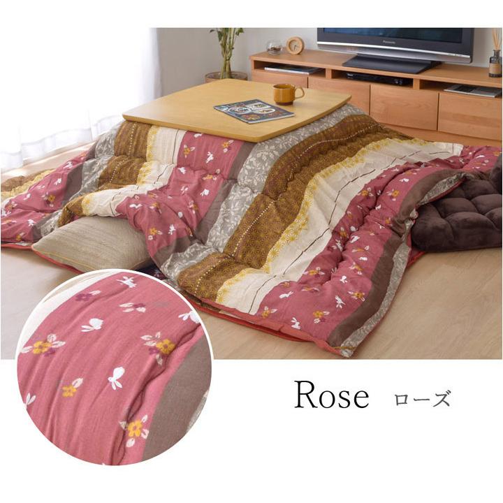 こたつ布団 和柄 こたつ布団セット 長方形大 『こよみ』 ローズ