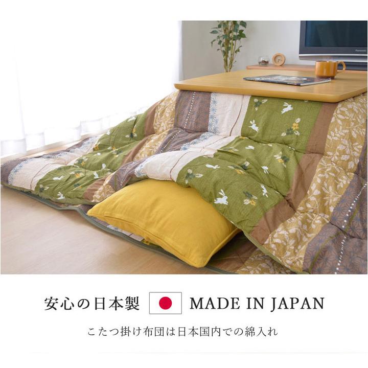 こたつ布団 和柄 こたつ布団セット 長方形大 『こよみ』 ローズ