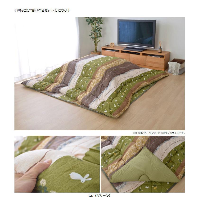 こたつ布団 和柄 こたつ布団セット 長方形特大 『こよみ』 ローズ グリーン 約205×315cm おしゃれ かわいい ピーチスキン加工(代引不可) こたつ布団 和柄 こたつ布団セット 長方形特大 『こよみ』 ローズ